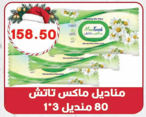 available at هايبر القدس in Egypt - القاهرة