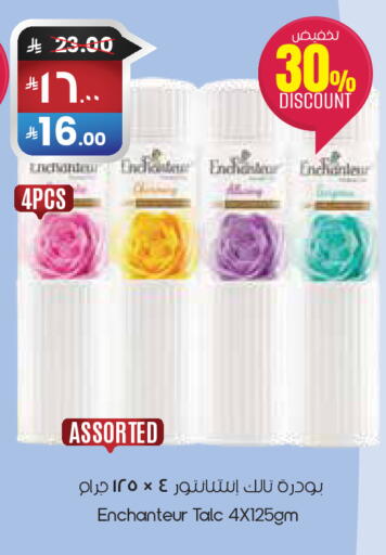 available at City Flower in KSA, Saudi Arabia, Saudi - Sakaka