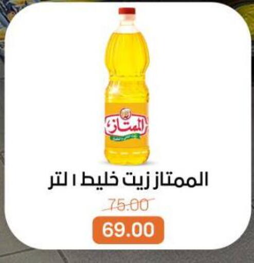 available at بيت الجملة in Egypt - القاهرة