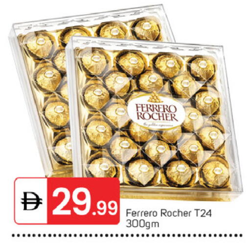 available at TALAL MARKET in UAE - Dubai