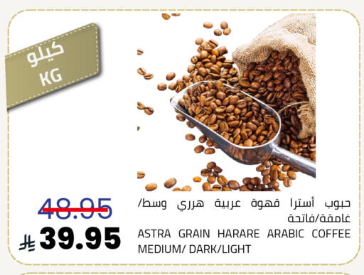 available at Astra Markets in KSA, Saudi Arabia, Saudi - Tabuk