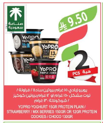 Strawberry available at Farm  in KSA, Saudi Arabia, Saudi - Dammam