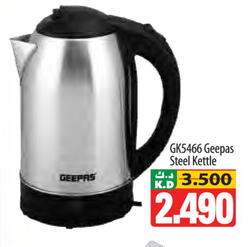 Mango available at مانجو هايبرماركت in الكويت - محافظة الأحمدي