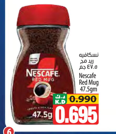 Mango available at مانجو هايبرماركت in الكويت - محافظة الجهراء