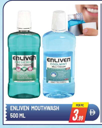 Mint available at دريم لاند in الإمارات العربية المتحدة , الامارات - الشارقة / عجمان