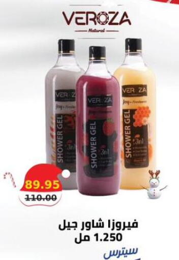 available at سمارت ماركت in Egypt - القاهرة