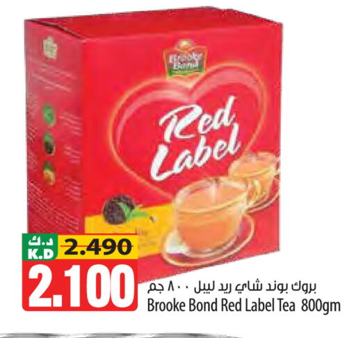 Mango available at مانجو هايبرماركت in الكويت - محافظة الجهراء