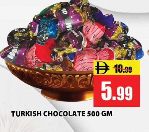 available at ليبتس هايبرماركت in الإمارات العربية المتحدة , الامارات - رَأْس ٱلْخَيْمَة