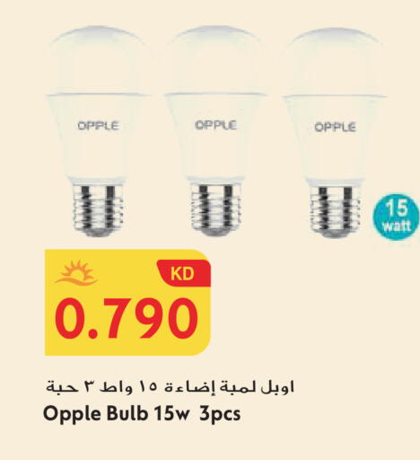 available at جراند هايبر in الكويت - محافظة الأحمدي