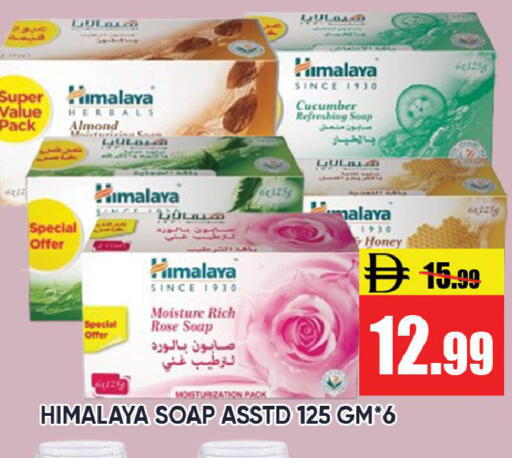 Cucumber available at Leptis Hypermarket  in UAE - Ras al Khaimah