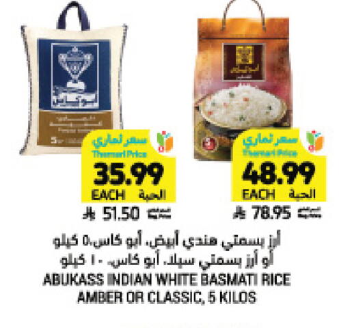 available at Tamimi Market in KSA, Saudi Arabia, Saudi - Unayzah