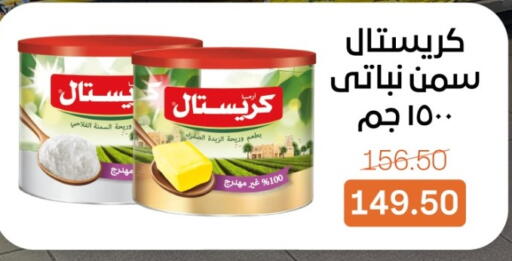 available at بيت الجملة in Egypt - القاهرة