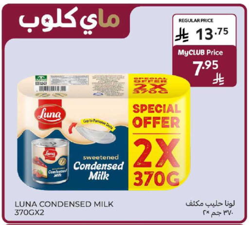 available at Carrefour in KSA, Saudi Arabia, Saudi - Buraidah