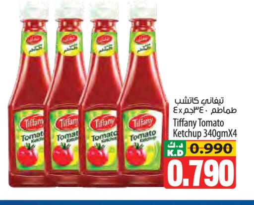 Mango Tomato available at Mango Hypermarket  in Kuwait - Jahra Governorate
