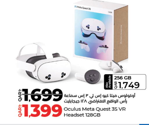 available at لولو هايبرماركت in قطر - أم صلال