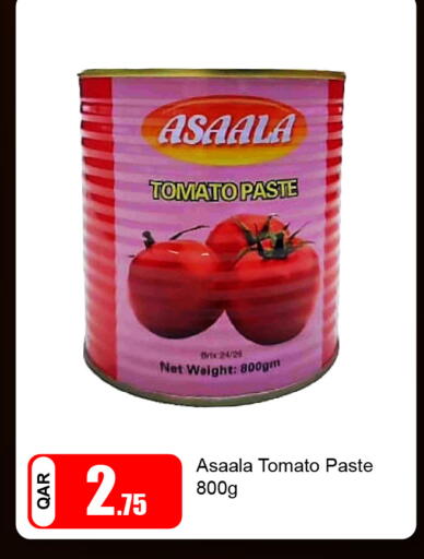 Tomato available at G MAX Hypermarket in Qatar - Al Wakra