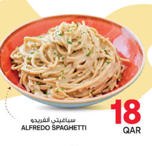 available at أنصار جاليري in قطر - الدوحة