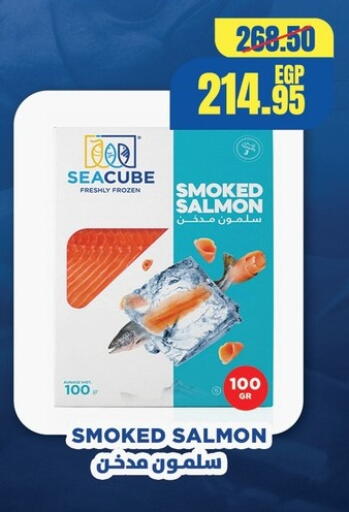 available at جيان مصر in Egypt - القاهرة