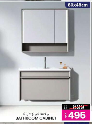 available at أنصار جاليري in قطر - الدوحة