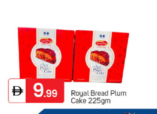 Plum available at TALAL MARKET in UAE - Dubai