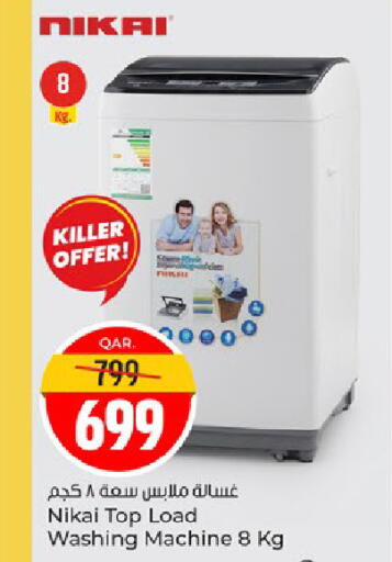 available at باريس هايبرماركت in قطر - الدوحة