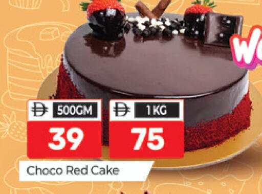 available at Al Madina  in UAE - Dubai