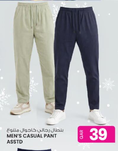 available at أنصار جاليري in قطر - الدوحة