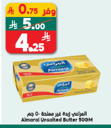 available at Dukan in KSA, Saudi Arabia, Saudi - Ta'if