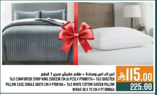 available at Abraj Hypermarket in KSA, Saudi Arabia, Saudi - Mecca