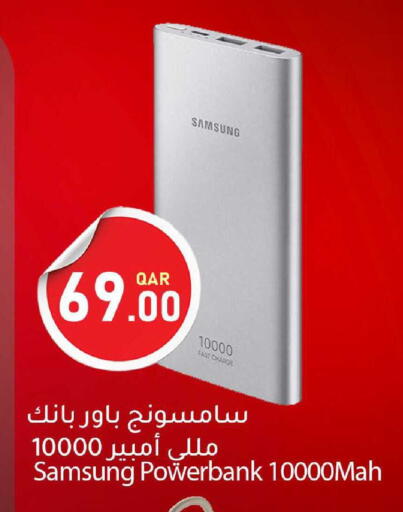 available at دانا ماركت in قطر - الدوحة