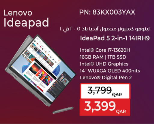 available at LuLu Hypermarket in Qatar - Al Rayyan