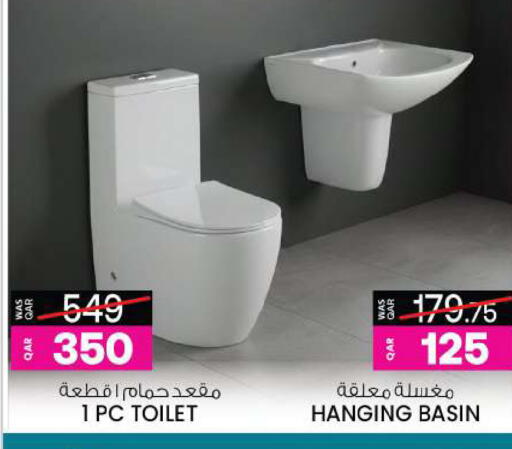 available at أنصار جاليري in قطر - أم صلال