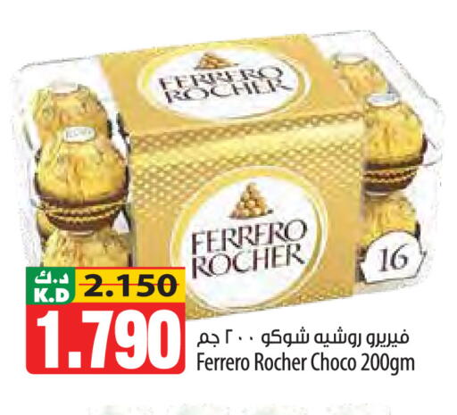 Mango available at مانجو هايبرماركت in الكويت - محافظة الأحمدي