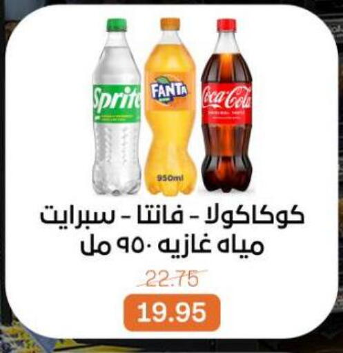 available at بيت الجملة in Egypt - القاهرة