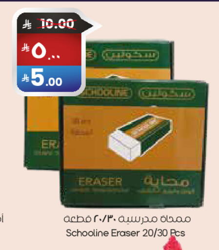 available at City Flower in KSA, Saudi Arabia, Saudi - Abha