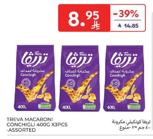 available at Carrefour in KSA, Saudi Arabia, Saudi - Al Khobar