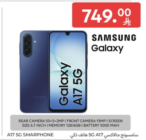 available at Carrefour in KSA, Saudi Arabia, Saudi - Medina