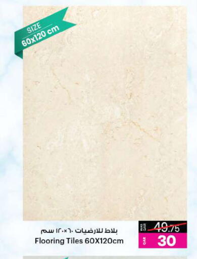 available at أنصار جاليري in قطر - الخور