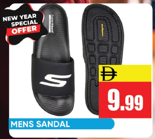 available at Leptis Hypermarket  in UAE - Ras al Khaimah