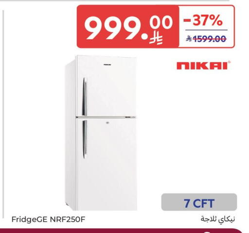 available at Carrefour in KSA, Saudi Arabia, Saudi - Jeddah
