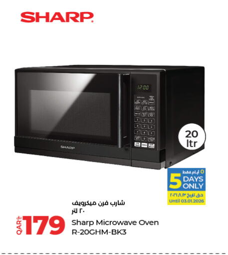 available at لولو هايبرماركت in قطر - الشمال