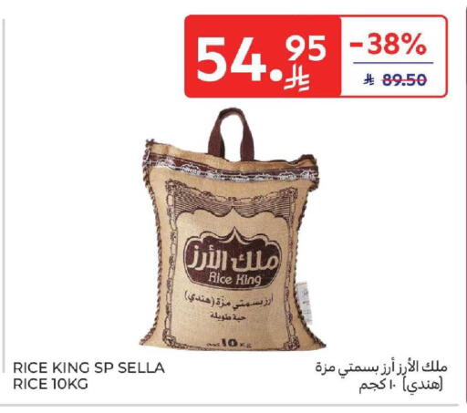 available at Carrefour in KSA, Saudi Arabia, Saudi - Medina