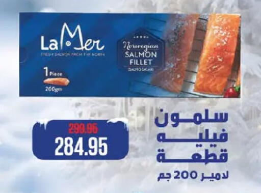 available at سعودي سوبرماركت in Egypt - القاهرة