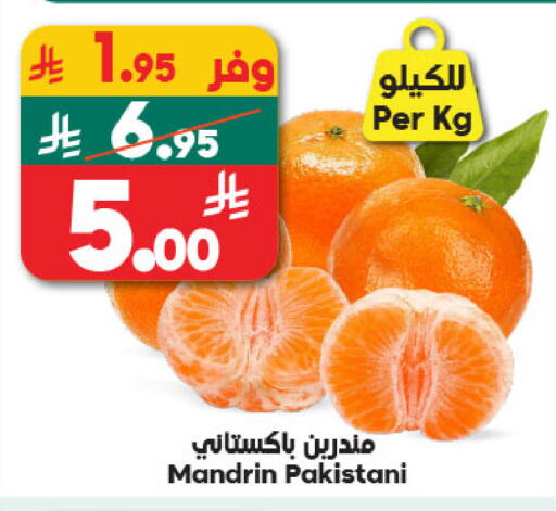 from Pakistan available at Dukan in KSA, Saudi Arabia, Saudi - Mecca