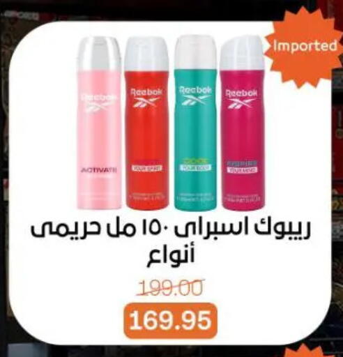 available at جملة ماركت in Egypt - القاهرة