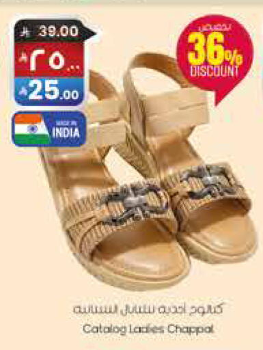 available at City Flower in KSA, Saudi Arabia, Saudi - Sakaka