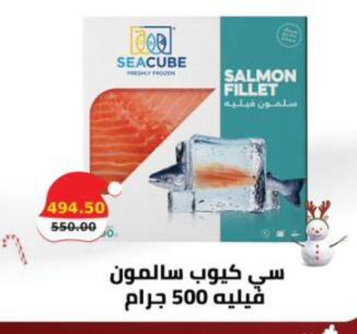 available at Smart Market in Egypt - Cairo