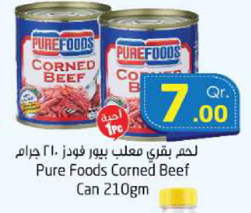 available at Ahla Mart in Qatar - Al Rayyan