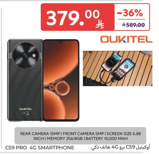 available at Carrefour in KSA, Saudi Arabia, Saudi - Dammam