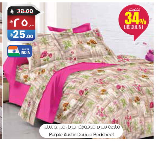 available at ستي فلاور in مملكة العربية السعودية, السعودية, سعودية - الخرج